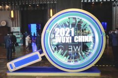 热烈欢迎裴东广、吴东方院士莅临PA视讯考察指导