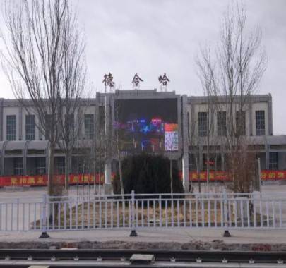 SONBS-k8凯发士智慧云网络广播成功助力青海德令哈火车站