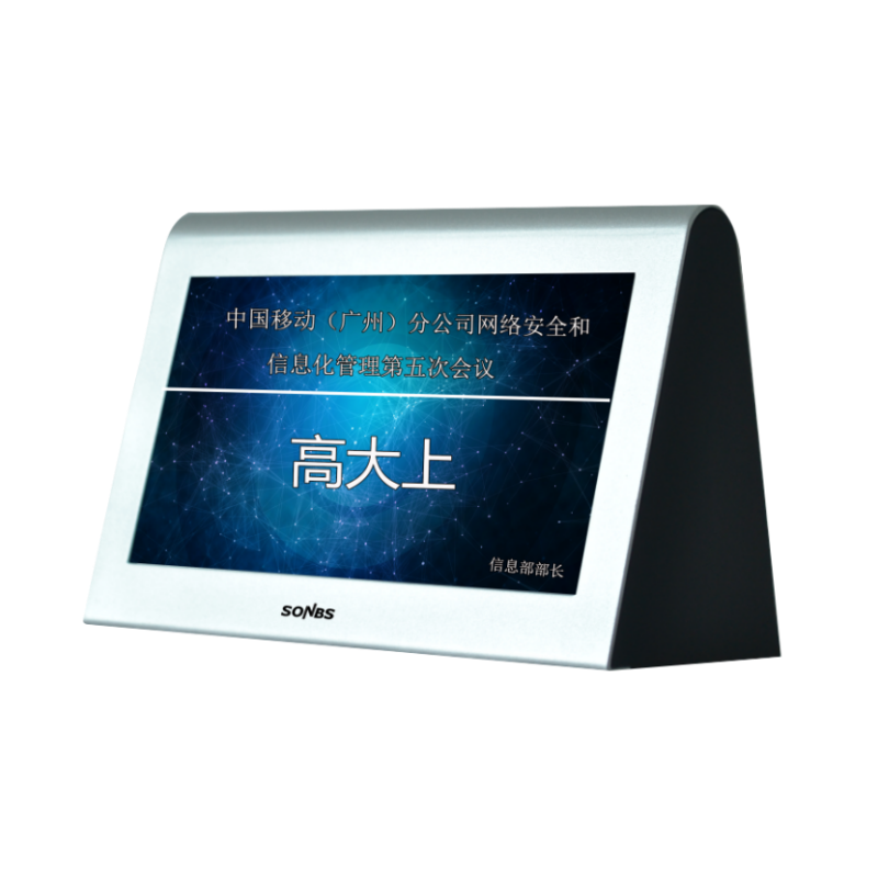 无线智能电子桌牌(内置电池+适配器)